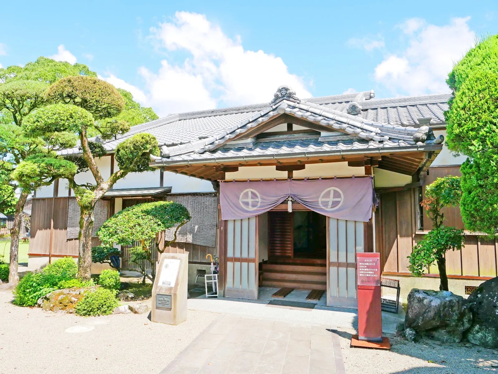 🏛️ 미야코노조 시마즈 저택(미야코노조 시마즈테이) 이미지 3